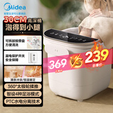 美的（Midea）泡脚桶足浴盆电动泡脚盆高深桶加热全自动按摩2025洗脚盆智能恒温家用过膝盖小腿送父母亲生日礼物 【豪华款】太极按摩+12档恒温+涌泉+水电分离