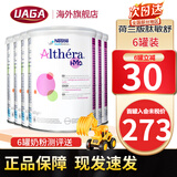 雀巢（Nestle）荷兰版肽敏舒蔼儿舒葛儿舒深度水解奶粉HMO恩敏舒氨基酸奶粉 全段 荷兰版 肽敏舒低乳糖 400g*6罐