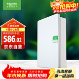 施耐德电气 配电箱 空开强电箱三排36回路家用暗装配线箱白色天朗系列TLA36B