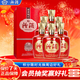 汾酒 1915巴拿马基础版 清香型白酒 42度 475ml*6瓶 整箱装 送礼宴请