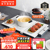 摩飞电器（Morphyrichards）折叠暖菜板家用智能热菜板多功能烹饪加热菜板保温板餐桌暖菜垫 MR8301【带电陶炉可烹饪】