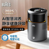 bures无雾空气加湿器家用卧室大容量客厅净化一体机鼻炎静音母婴级幼儿适用除菌办公室落地蒸发式大面积 WIFI杀菌旗舰款-星空灰