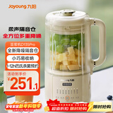 九阳豆浆机1.2L隔音罩轻音降噪破壁机巴氏杀菌预约可做奶昔米糊家用全自动多功能料理机D135Pro
