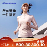 迪卡侬秋冬跑步户外运动保暖女士拉链长袖速干健身T恤肉粉色-5195483