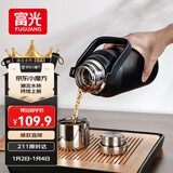 富光焖茶杯壶保温杯户外闷泡杯便携316L不锈钢便携茶水分离900ml