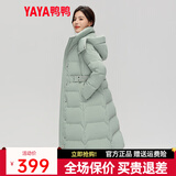 鸭鸭（YAYA）羽绒服女长款过膝2025冬季新款时尚气质收腰连帽加厚保暖外套XB 瓷绿色 M /160