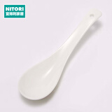 NITORI宜得利家居 现代简约碗碟盘子圆盘汤勺纯白骨瓷系列餐具套装 汤匙 纯白骨瓷