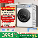 小天鹅（LittleSwan）小乌梅3.0奶油白 滚筒洗衣机全自动 10公斤超薄大筒径 纯平 TG10VE40W以旧换新 国家补贴 京东自营