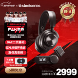 赛睿（SteelSeries）【Faker冠军同款】寒冰新星Arctis Nova Pro Wireless电竞无线游戏电竞耳机2.4G/蓝牙/有线四模ANC
