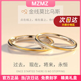 MZMZ铂金情侣戒指pt950白金订结求婚素圈对戒情人节生日礼物送女友 本地仓当次日达-轻奢金线缠绕活口对戒
