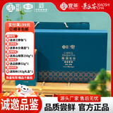 萧氏茶采花毛尖五峰绿茶2025年新茶叶送礼盒茶特级明前高山云雾宜昌特产 【超值礼盒】贡毫特级采花毛尖 400g*1盒 益合翠峰