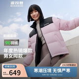 波司登冬季羽绒服男女情侣同款短款立领新国标90绒学生百搭外套
