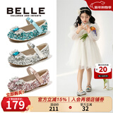 百丽（Belle）童鞋女童爱莎公主鞋春秋时尚单鞋儿童水晶亮片鞋小女孩皮鞋中大童 蓝色-DE3353 28