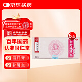 北京同仁堂 归芍地黄丸（大蜜丸）9g*10丸*6盒 滋肝肾 补阴血 清虚热 用于肝肾两亏 阴虚血少 头晕目眩