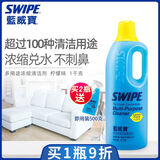 威宝（SWIPE） 蓝威宝多用途超浓缩清洁剂1千克污油烟机厨房浴室客厅多功能 柠檬味