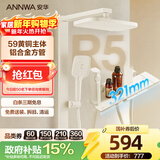 安华ANNWA 淋浴花洒套装全套整套精铜增压喷头全铜沐浴洗澡神器钢琴键 【热卖爆款】奶白方管 | 59黄铜主体 R5 Pro
