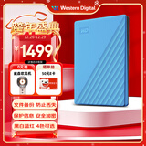 西部数据（WD）移动硬盘6TB USB3.0 My Passport随行版2.5英寸 蓝 机械硬盘 笔记本电脑外接 大容量加密 家庭存储