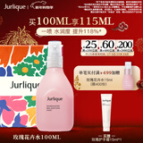 茱莉蔻（Jurlique）玫瑰平衡花卉水100ML礼盒 补水喷雾滋润保湿爽肤水护肤 新年礼物