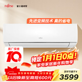 富士通空调LG系列 1匹2级能效11-15㎡适用 全直流变频挂机挂机 铜管空调ASQG25LGCC（KFR-25GW/Bpgc）