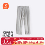 贝瑞加（Babyprints）女童打底裤薄款儿童裤子夏季宝宝七分裤可爱百搭安全裤 灰110