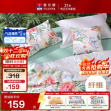 富安娜被子夏凉被可水洗七孔抑菌空调被纯棉面料双人夏被3.5斤230x229cm