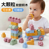 泰迪拾光婴儿积木0-3岁可啃咬玩具软胶大颗粒儿童小月龄宝宝益智早教训练