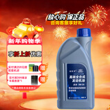 捷欧得原厂全合成机油SP级0W-20适用一汽大众国六迈腾探岳速腾高尔夫1L