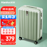 汉客行李箱女拉杆箱男大容量镇店之宝双层拉链密码箱子旅行箱22英寸绿