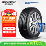普利司通（Bridgestone）汽车轮胎 215/55R17 94V T005 原厂配套雪佛兰创酷