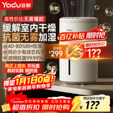亚都（YADU）无雾加湿器卧室办公室母婴 上加水4L大容量 智能恒湿可调 轻音定时 空气加湿器 SZ260-TJ030