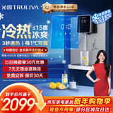 沁园壁挂式冷热管线机 家用净水器直饮水净饮一体机伴侣 即热即饮 冰水体验 大通量适配W-O6411