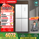 西门子（SIEMENS）博纳臻鲜550L十字门冰箱铂金抗菌净味一级能效变温储鲜大容量冰箱金属白色KC550281EC 国家补贴