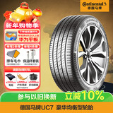 马牌（Continental）汽车轮胎 205/55R16 91V FR UC7 适配大众朗逸/速腾/宝来