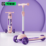 Cakalyen可莱茵儿童滑板车1-3-6-12岁男女小孩礼物一键折叠四档调节