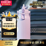 希乐保温杯大容量男女316不锈钢保温瓶便携旅行水杯壶旅行户外车载壶