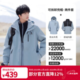 骆驼（CAMEL）三防冲锋衣户外登山服防风防水防污三合一运动外套 AD12263514X，抓绒内胆雾灰蓝男 L