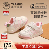 泰兰尼斯秋冬季新款学步鞋婴儿加绒保暖防踢防滑面包鞋男女宝宝机能童鞋 白粉 冬季加绒选大一码 23 鞋内长15.0cm适合脚长14.0