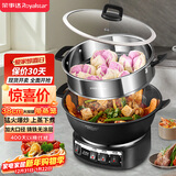 荣事达（Royalstar）电炒锅电蒸锅电煮锅山东锅家用铸铁炖蒸煮不粘锅一体多功能蒸笼蒸包子RS-FT38带蒸笼家电