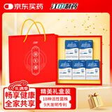 江中益生菌冻干粉12000亿礼盒装【5盒装】成人儿童孕妇中老年人通用菌
