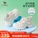 骆驼（CAMEL）老爹鞋女网布皮面拼接双系带厚底休闲鞋 L23S703108W 米白透网 40