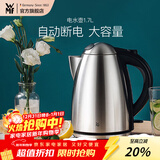 WMF德国福腾宝 不锈钢电热水壶烧水壶防干烧自动断电大容量1.7L 1.7L 电水壶