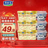 君乐宝奶皮子酸奶酪120g*6杯+老酸奶139g*3碗 源头直发 包邮