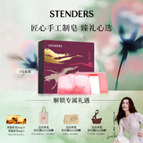 施丹兰（STENDERS）【钟楚曦同款】手工皂香氛洁面皂洗澡沐浴皂礼盒100g*3 新年礼物