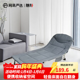 网易严选折叠床躺椅 办公室午休床午睡床椅便携式行军床单人床陪护床 推荐 【八脚】深灰190*70cm(靠背可调)