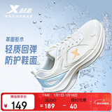 特步女子跑步鞋运动鞋冬季新款革面防泼水轻便减震休闲跑鞋