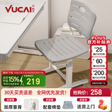 育才儿童学习椅子中小学生写字椅写作业可升降调节家用书桌椅靠背座椅 基础款升降34-44cm 灰色