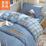 无印良品单人大学生宿舍床上三件套全棉学校寝室专用100%纯棉床单被套床品 冰晶苍蓝【全棉不起球不掉色】 0.9m 床笠款 三件套-被套150x200cm