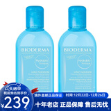 贝德玛（BIODERMA）水润保湿爽肤水柔肤水化妆水250ml 圣诞礼物 2瓶装