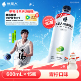 外星人电解质水0糖0卡饮料 青柠口味 500mL*15瓶 整箱装
