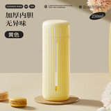 炊大皇玻璃杯耐热防爆耐高温水杯女生高颜值双层便携轻巧250ml（黄色）